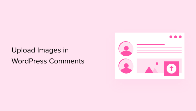 Cómo permitir que los usuarios carguen imágenes en los comentarios de WordPress